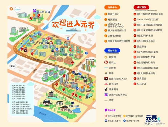 _宇宙大街访视频全集_宇宙街溜子赛罗