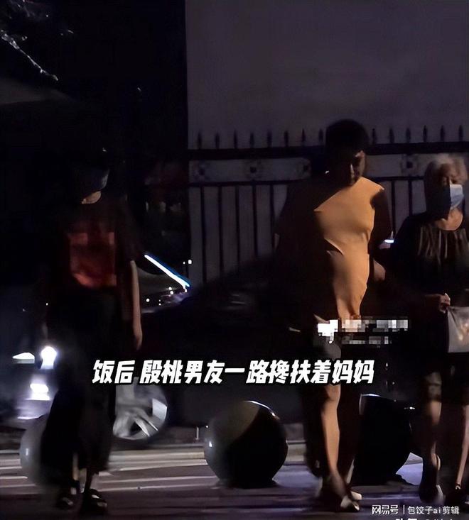 45岁殷桃带妈妈吃火锅，素人男友罕露面，矮又胖小心翼翼搀扶老人_45岁殷桃带妈妈吃火锅，素人男友罕露面，矮又胖小心翼翼搀扶老人_