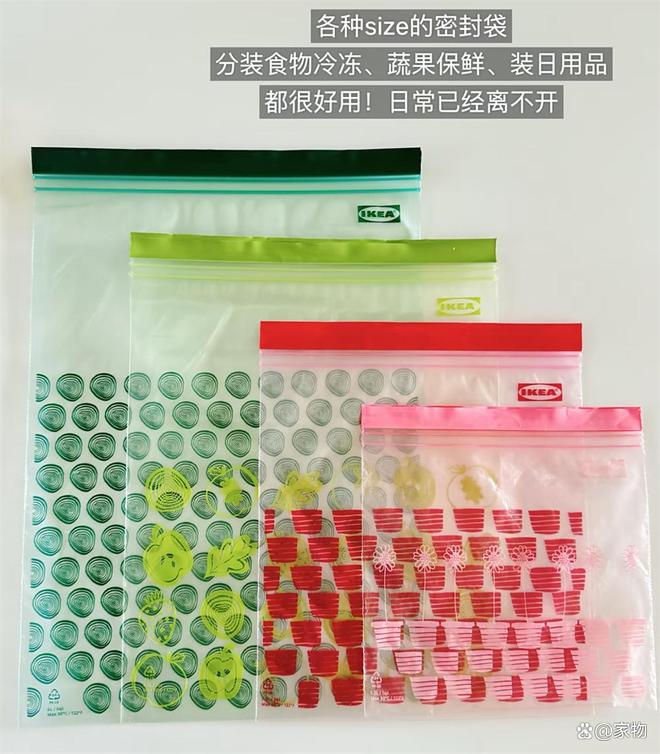 宜家便宜好物推荐_宜家便宜必买的东西_