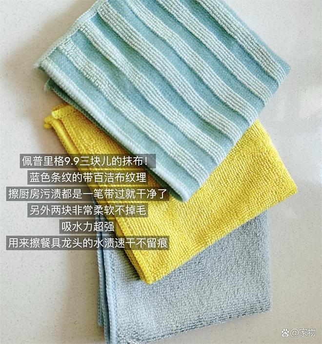宜家便宜必买的东西_宜家便宜好物推荐_