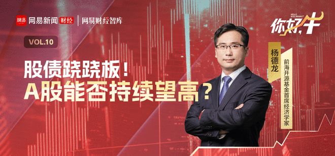 上证牛市历史__上证龙头