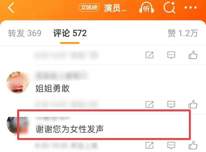 江祖平曝演艺圈性侵事件，有女演员被下药，对方拿手机偷拍__江祖平曝演艺圈性侵事件，有女演员被下药，对方拿手机偷拍