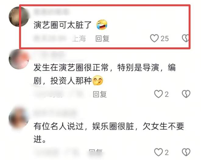 _江祖平曝演艺圈性侵事件，有女演员被下药，对方拿手机偷拍_江祖平曝演艺圈性侵事件，有女演员被下药，对方拿手机偷拍