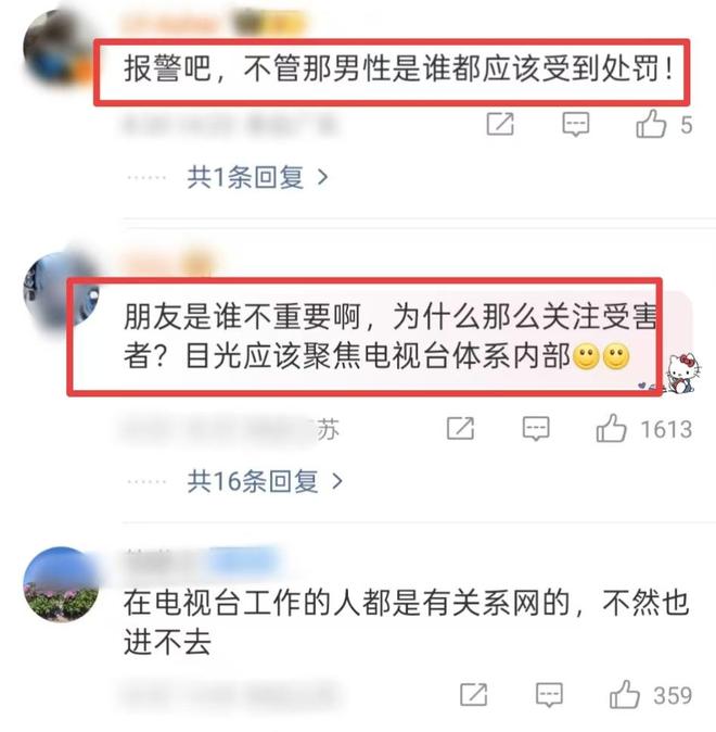 江祖平曝演艺圈性侵事件，有女演员被下药，对方拿手机偷拍__江祖平曝演艺圈性侵事件，有女演员被下药，对方拿手机偷拍