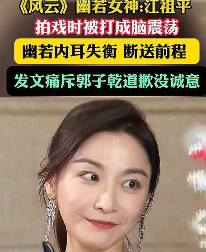 江祖平曝演艺圈性侵事件，有女演员被下药，对方拿手机偷拍__江祖平曝演艺圈性侵事件，有女演员被下药，对方拿手机偷拍