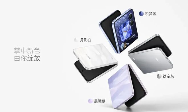 _荣耀首款折叠屏手机_荣耀折叠手机2021新款
