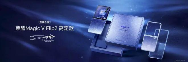 荣耀折叠手机2021新款__荣耀首款折叠屏手机