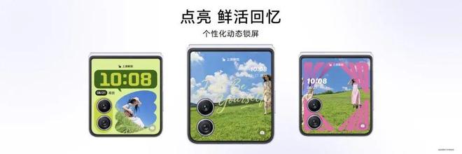 _荣耀折叠手机2021新款_荣耀首款折叠屏手机