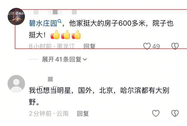 别墅绿花图片__别墅大花园