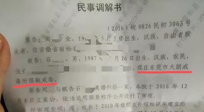 _检方回应女子不堪家暴跳楼_法院回应女子遭家暴跳楼离婚案