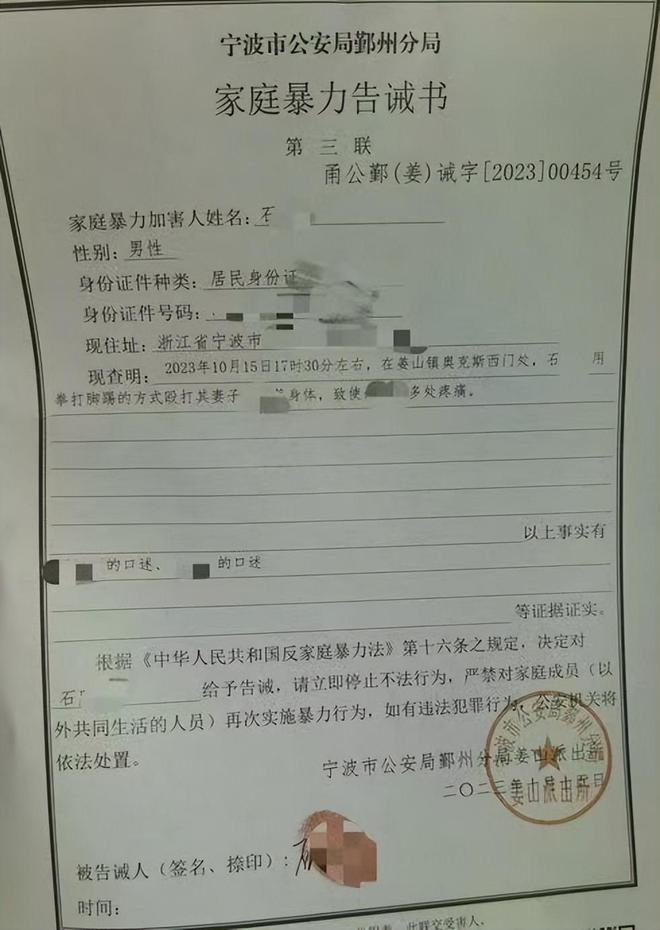 _检方回应女子不堪家暴跳楼_法院回应女子遭家暴跳楼离婚案