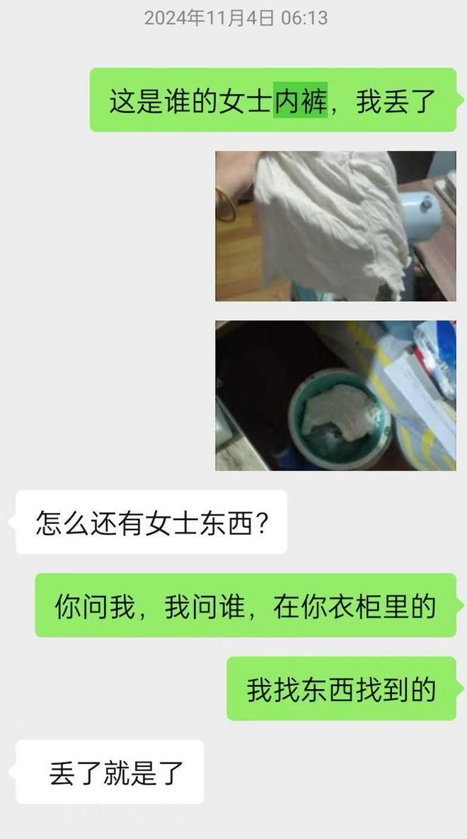 检方回应女子不堪家暴跳楼_法院回应女子遭家暴跳楼离婚案_