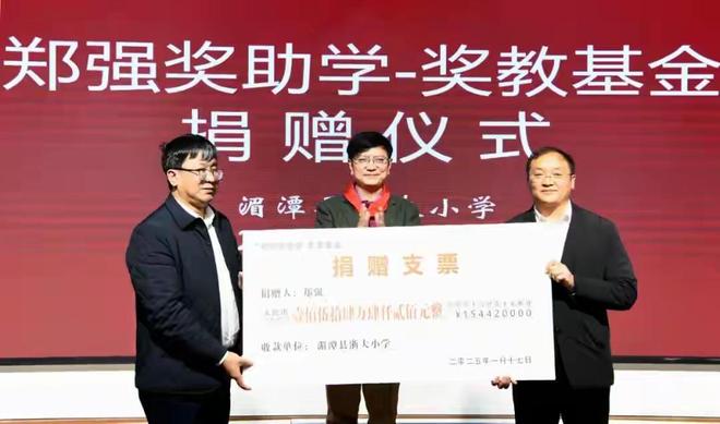 郑强才是教书育人典范！网友召唤他出任武大校长，他一头扎进深山_郑强才是教书育人典范！网友召唤他出任武大校长，他一头扎进深山_