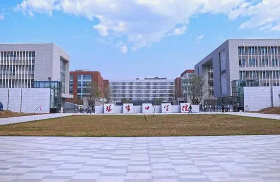 张家口学院就业、深造情况：2023-2024学年本科教学质量报告