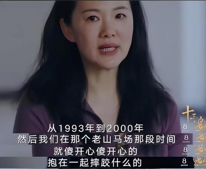 王菲嫁给__王菲的原配是谁