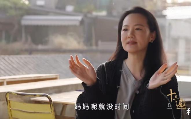 王菲的原配是谁__王菲嫁给