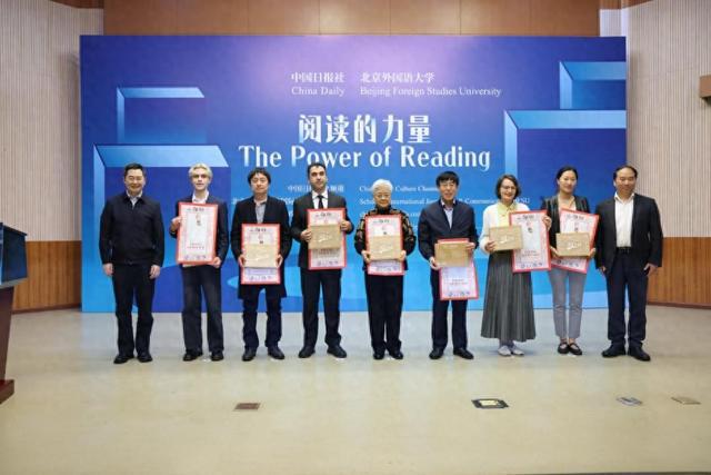 中国日报社联合北京外国语大学举办2025世界读书日“阅读的力量”活动