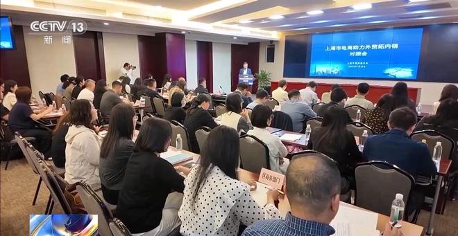 外贸企业迎来“及时雨” 政府搭台+电商推动助力外贸拓内销