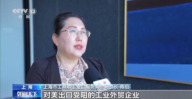 外贸企业迎来“及时雨” 政府搭台+电商推动助力外贸拓内销