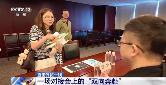 外贸企业迎来“及时雨” 政府搭台+电商推动助力外贸拓内销