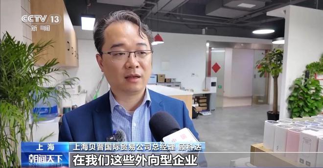 外贸企业迎来“及时雨” 政府搭台+电商推动助力外贸拓内销
