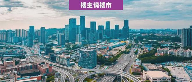 广州地铁“地板价”血洗老黄埔、番禺