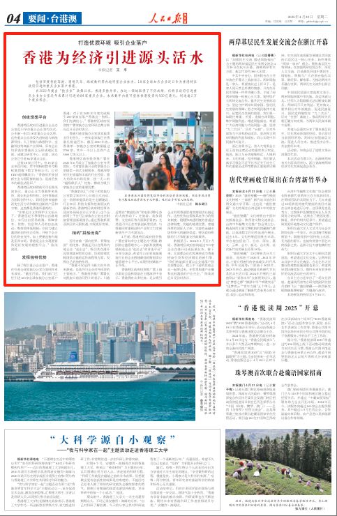 香港用水来源_供应香港水源从哪里入_