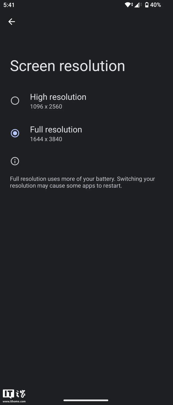 索尼 Xperia 1 V 手机 4K 屏“被阉割”，限制分辨率引用户不满_索尼 Xperia 1 V 手机 4K 屏“被阉割”，限制分辨率引用户不满_
