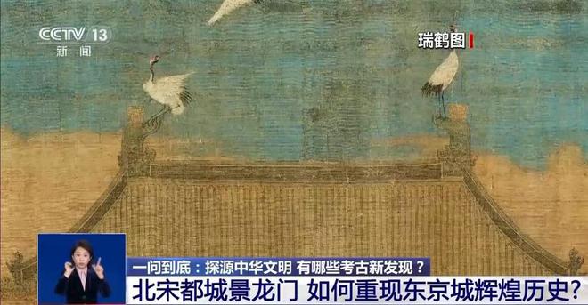 西周出土文物__西周考古发现