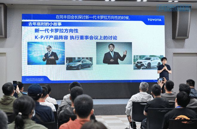 丰田的研发权力重构：从本土化到“中国定义”