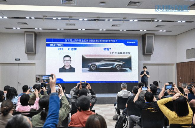 丰田的研发权力重构：从本土化到“中国定义”