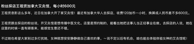 无店面生意_无锡店面生意转让_