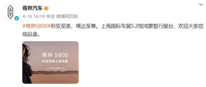 还完钱欠条没收回被起诉_上海车展上买车_