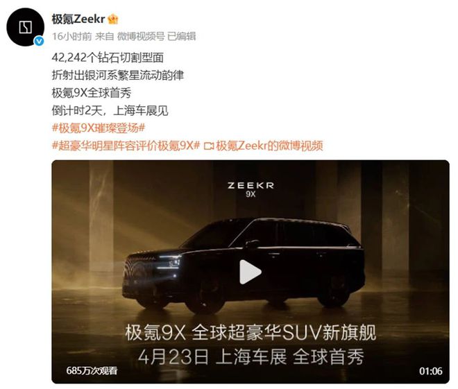 上海车展上买车__还完钱欠条没收回被起诉