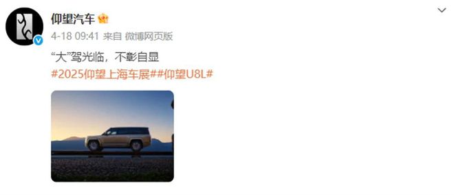 _还完钱欠条没收回被起诉_上海车展上买车