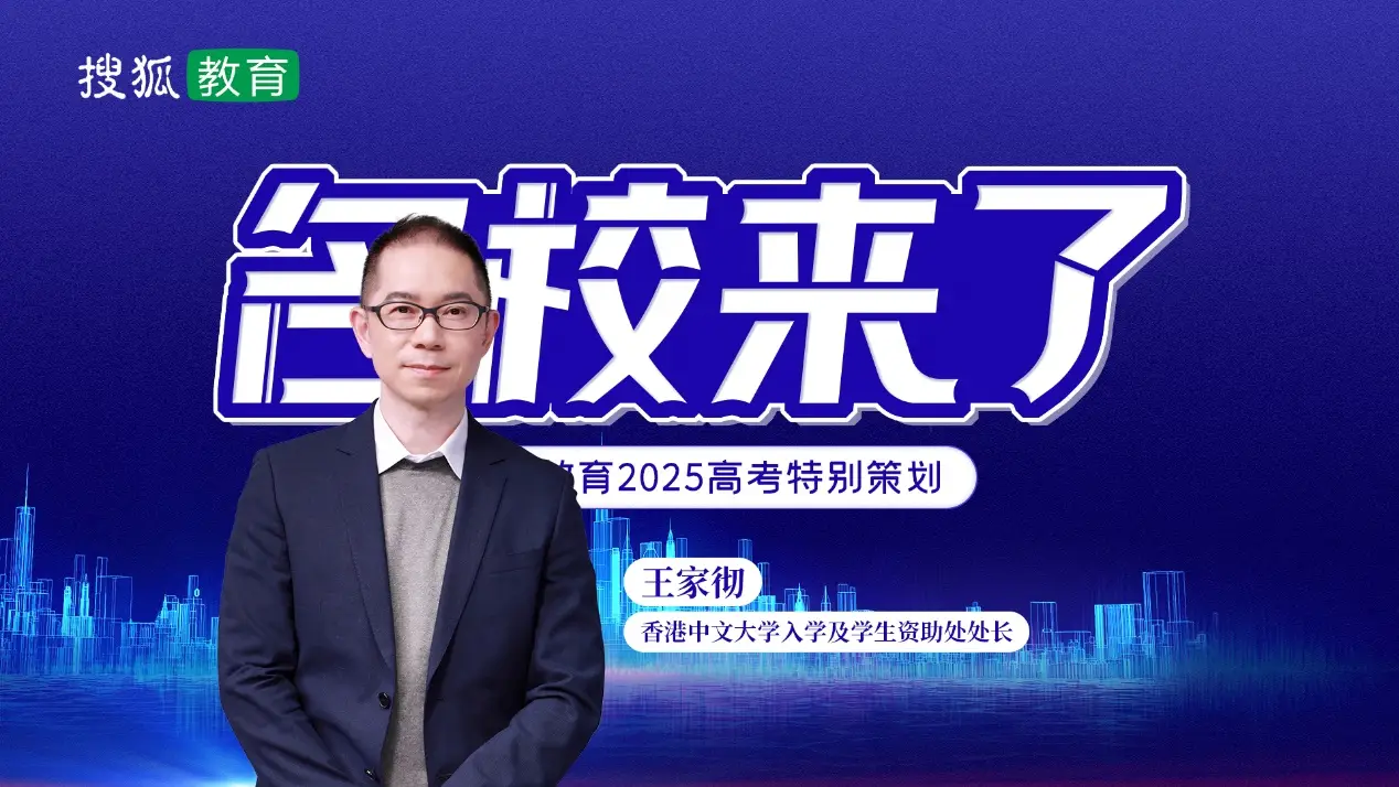 _名校各省招生名额_省内名校
