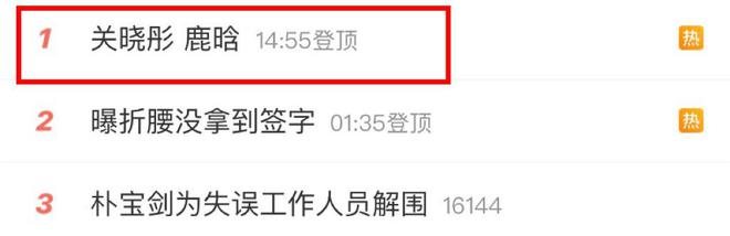 关晓彤分手风波后首现身！黑长直白裙造型太惊艳，笑容甜美状态好