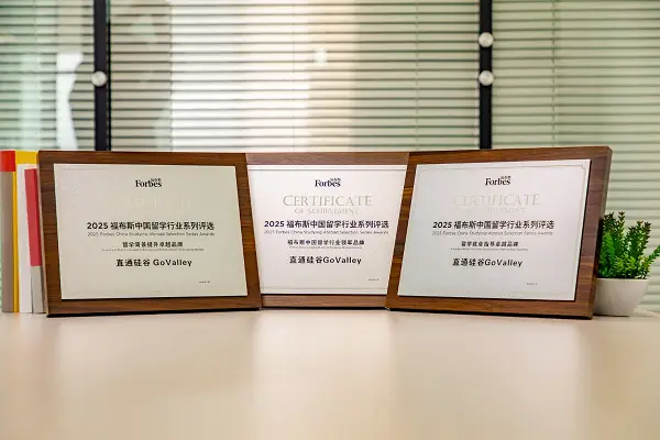 直通硅谷合伙创始人William：留学生求职需学会顺势而为