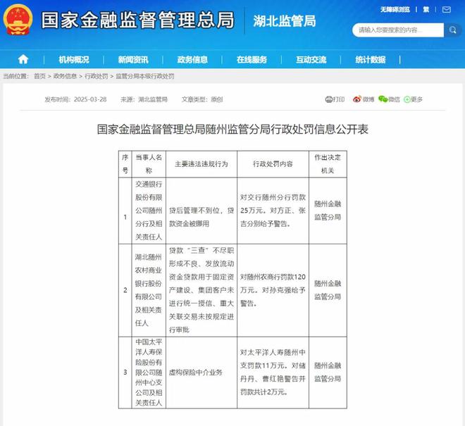 太平洋疾病保险犹豫期是多少天__太平洋择优理赔是什么意思