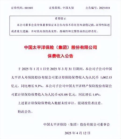 _太平洋择优理赔是什么意思_太平洋疾病保险犹豫期是多少天