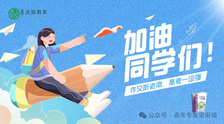 近5年高考英语满分作文__近5年英语高考热点话题作文