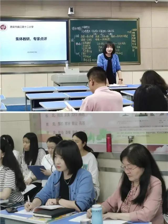 曲江十二小崔瑞雪名师工作室：微课展风采 研讨促成长__曲江十二小崔瑞雪名师工作室：微课展风采 研讨促成长