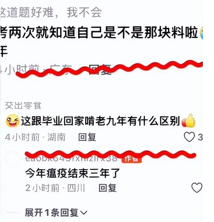 _骂废物的句子_骂废物如何怼回去