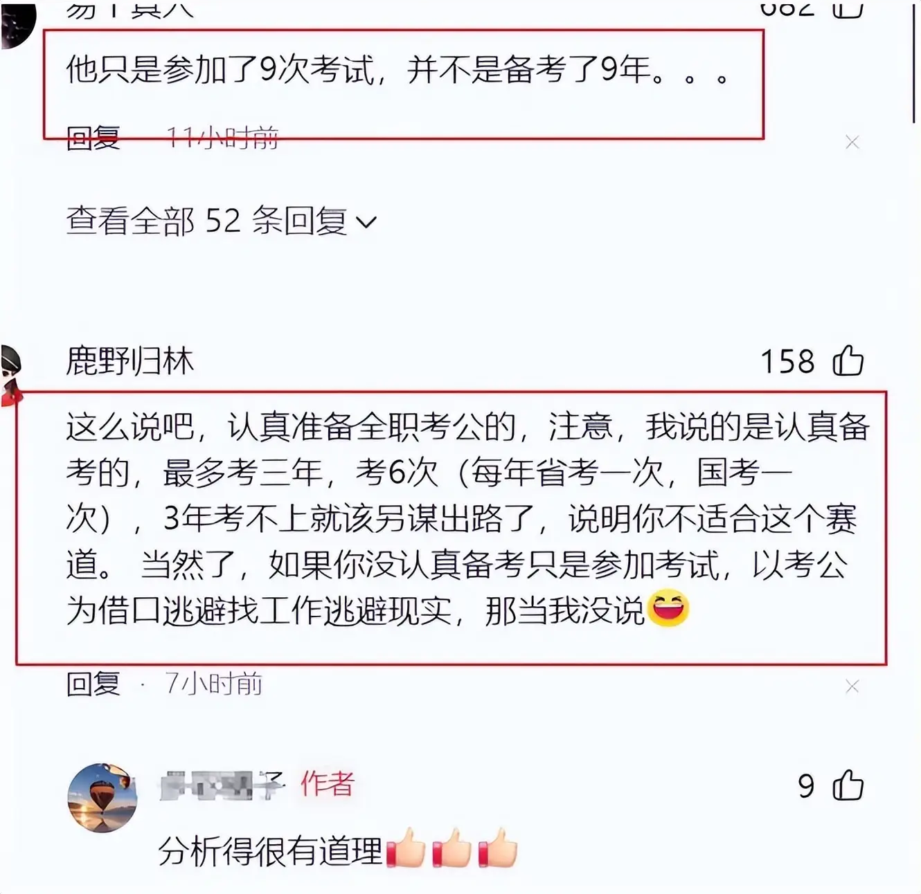 _骂废物如何怼回去_骂废物的句子