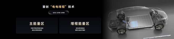 时代新能源宁德_时代宁德新能源_