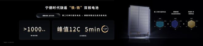 时代宁德新能源_时代新能源宁德_