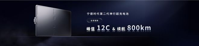 时代宁德新能源__时代新能源宁德