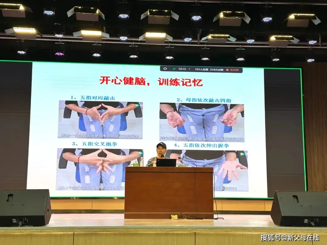 高考考前心理团体辅导_华中师范大学宿舍网_