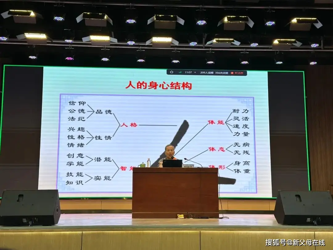 华中师范大学宿舍网_高考考前心理团体辅导_