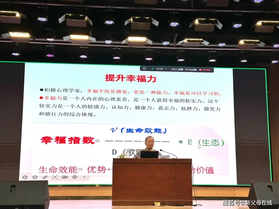 _华中师范大学宿舍网_高考考前心理团体辅导